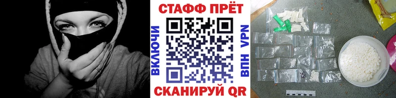 Купить наркотик Серпухов Канабис  Мефедрон  ГАШ 