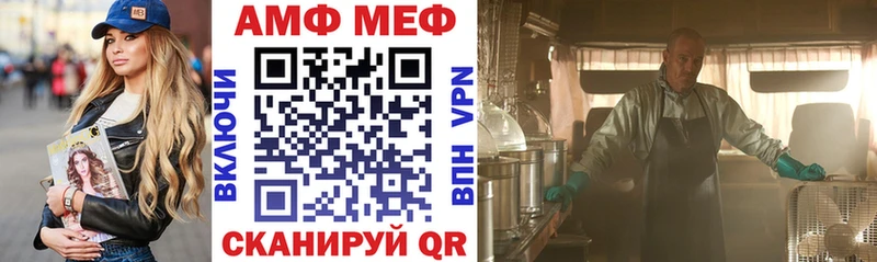где купить наркотик Серпухов АМФЕТАМИН 98%