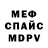 Alpha PVP мука Andrii Kozlovets