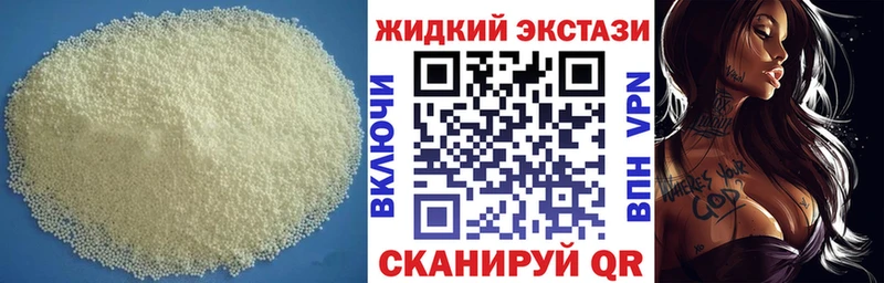 мориарти клад  Серпухов  Бутират 1.4BDO 