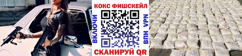 гидра вход  Серпухов  КОКАИН Перу 