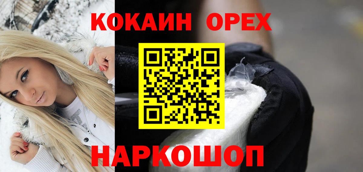 Меф МЯУ МЯУ   ГАШИШ  ЭКСТАЗИ  Серпухов  Каннабис  Вход с VPN 
