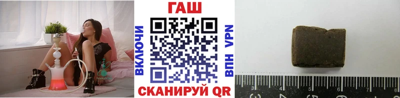 Гашиш Изолятор  Серпухов 