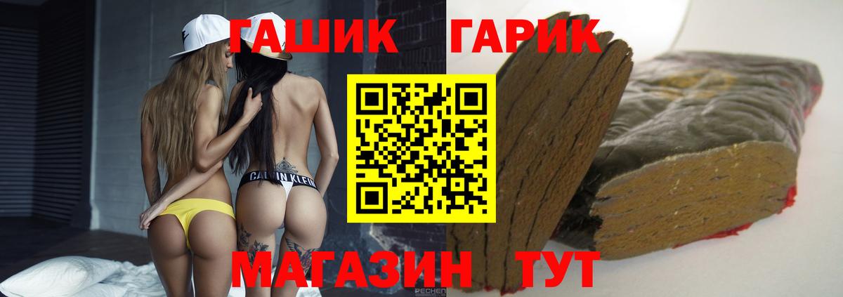 Серпухов  ГАШ  Вход с VPN  Гашиш 40% ТГК  ГАШИШ AMNESIA HAZE 