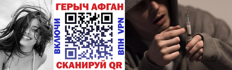 дарк нет телеграм  где найти   KRAKEN зеркало  Серпухов  Героин гречка 