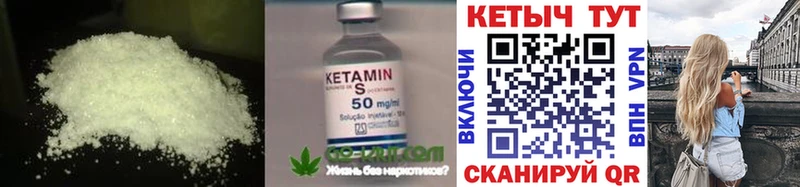 как найти закладки Серпухов КЕТАМИН ketamine