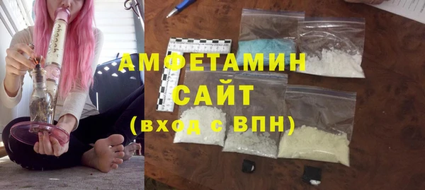 экстази Абаза