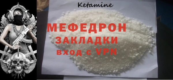 метамфетамин Абинск
