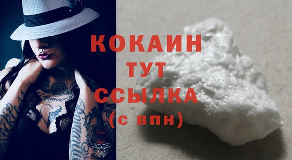 экстази Абаза