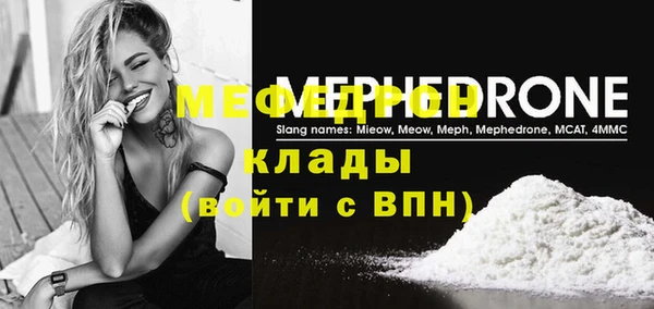 экстази Абаза