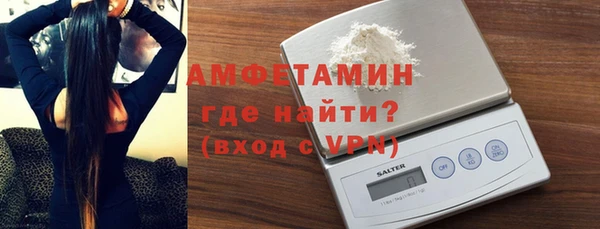 стаф Абдулино