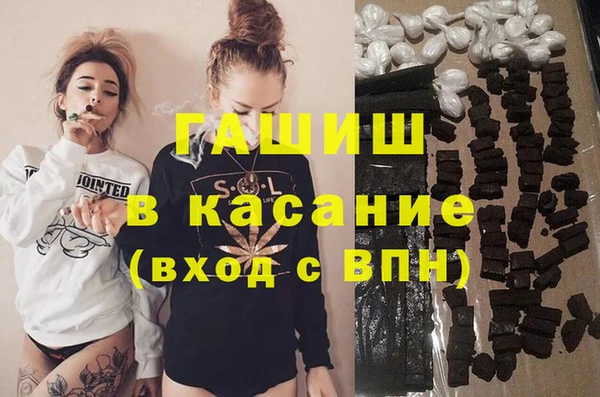 метамфетамин Абинск