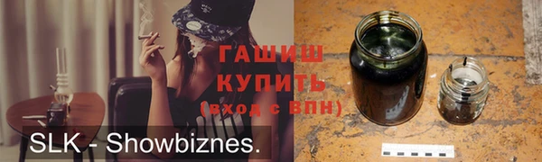экстази Абаза
