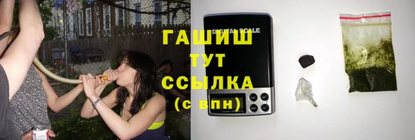 метамфетамин Абинск