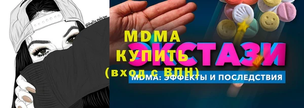 метамфетамин Абинск