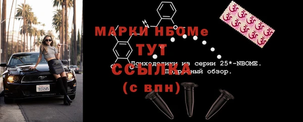 метамфетамин Абинск