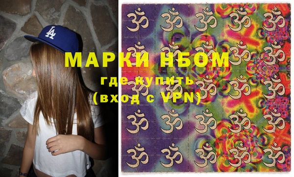 метамфетамин Абинск