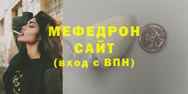 стаф Абдулино