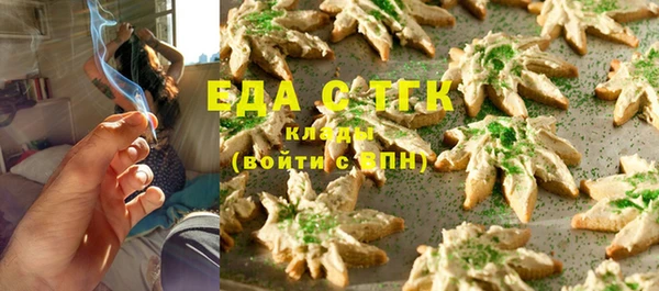 экстази Абаза