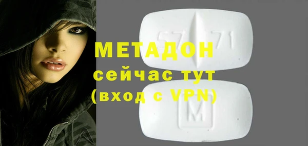 эйфоретик Алексеевка