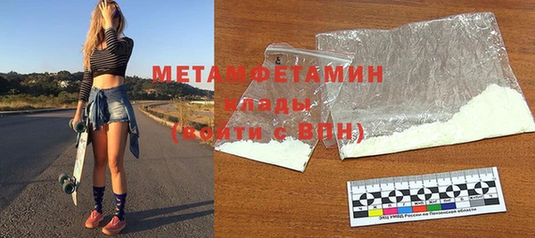 скорость mdpv Алексин