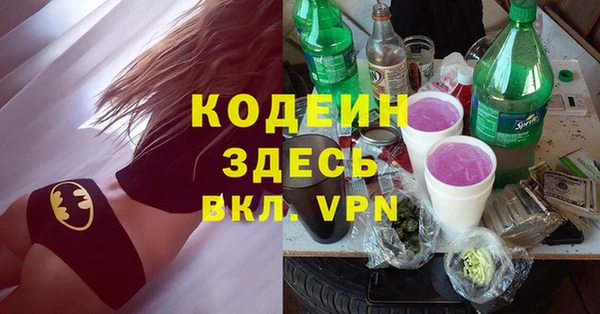 эйфоретик Алексеевка