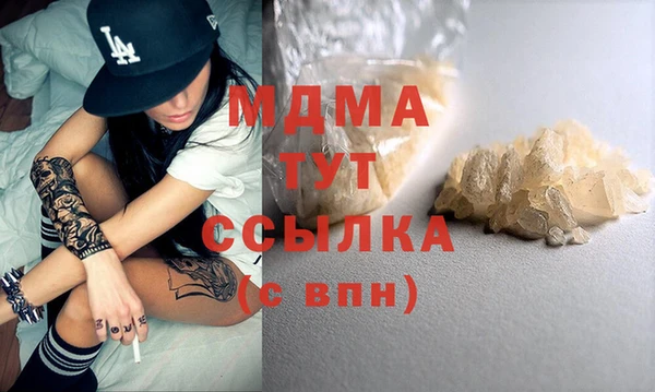 бошки Алзамай