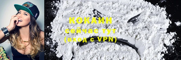 экстази Абаза