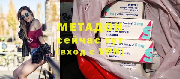 метамфетамин Абинск