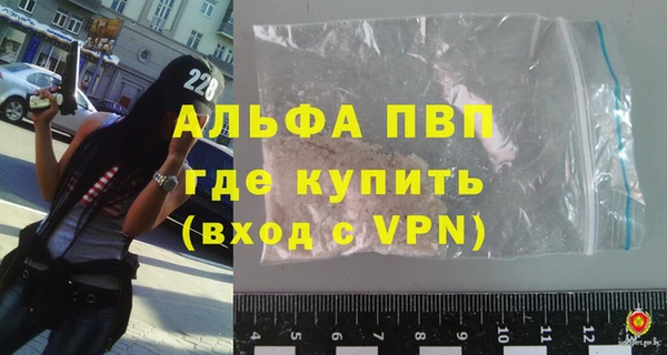 метамфетамин Абинск