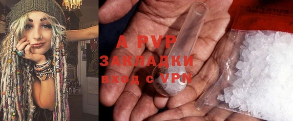 скорость mdpv Алексин
