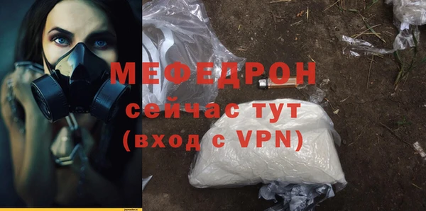 метамфетамин Абинск