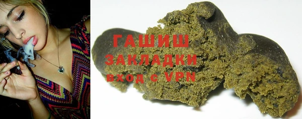 стаф Абдулино
