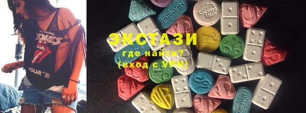 стаф Абдулино