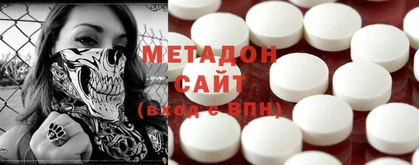 метамфетамин Абинск