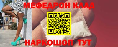 крисы Ликино-Дулёво