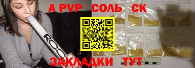 крисы Лесосибирск