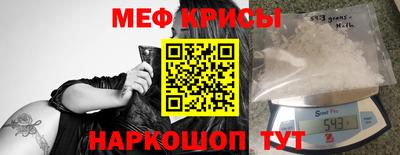крисы Лесосибирск
