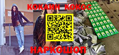 крисы Ликино-Дулёво
