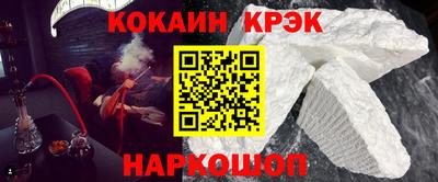 крисы Ликино-Дулёво