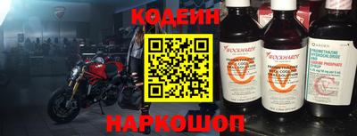 бошки Ливны
