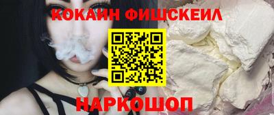крисы Лесосибирск