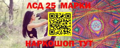 крисы Ликино-Дулёво