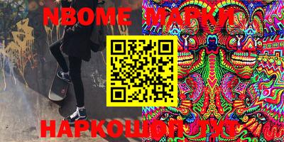 бошки Ливны
