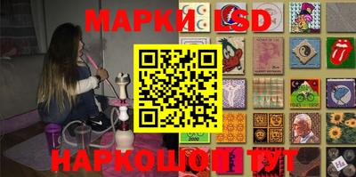 крисы Лесосибирск