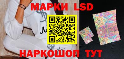 бошки Ливны