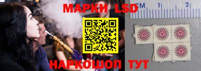 бошки Ливны