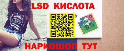 бошки Ливны