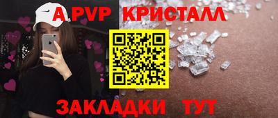 крисы Лесосибирск