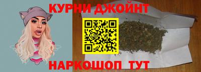 бошки Ливны